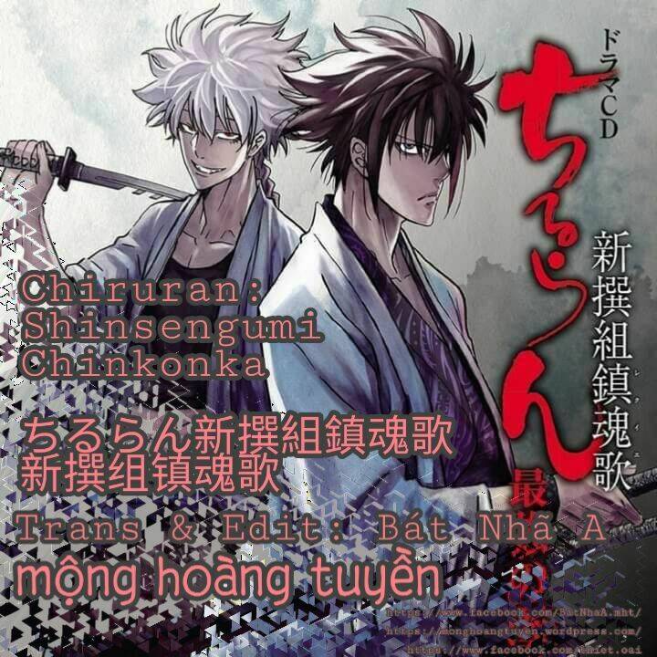 chiruran shinsengumi chinkonka chapter 1.1 30