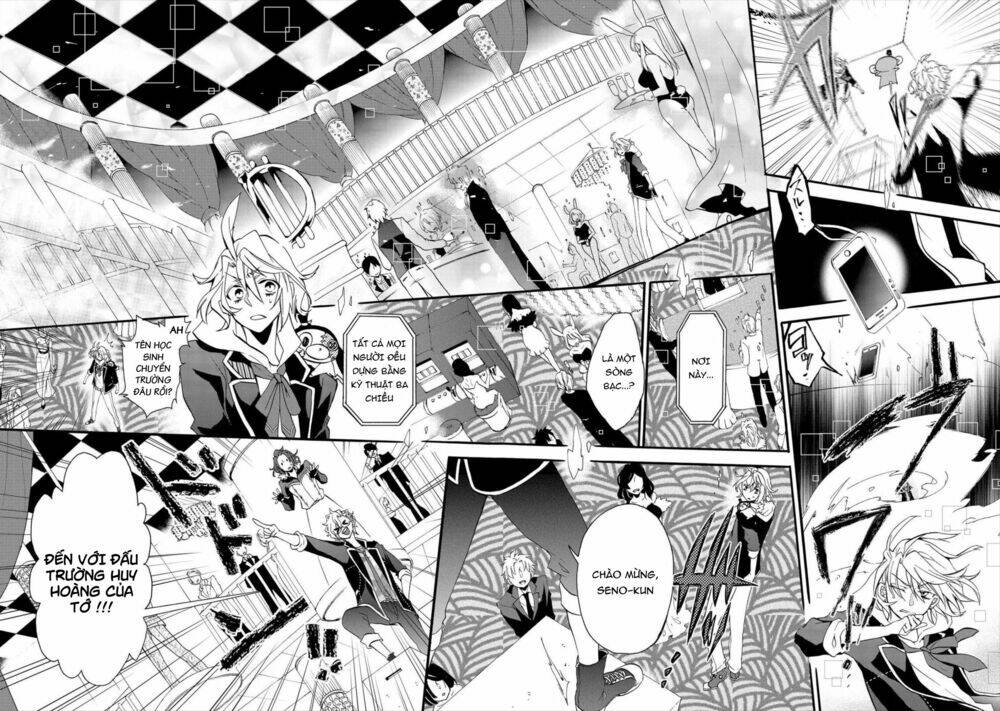 worldend: debugger chapter 2 17