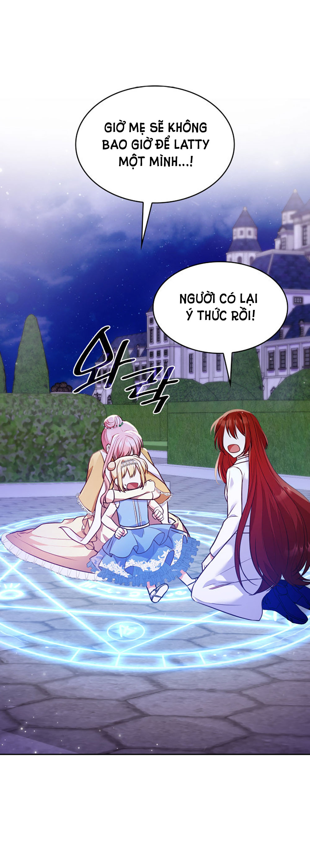 từ ác nữ tôi phải trở thành một người mẹ chapter 36.2 23