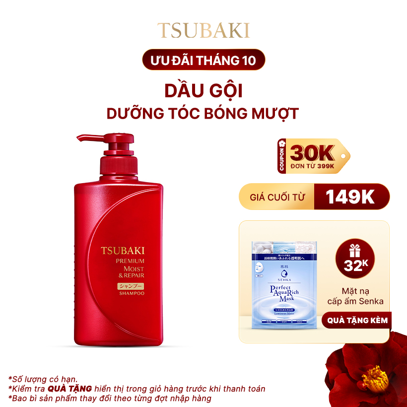 Dầu Gội TSUBAKI Dưỡng Tóc Bóng Mượt 490ml