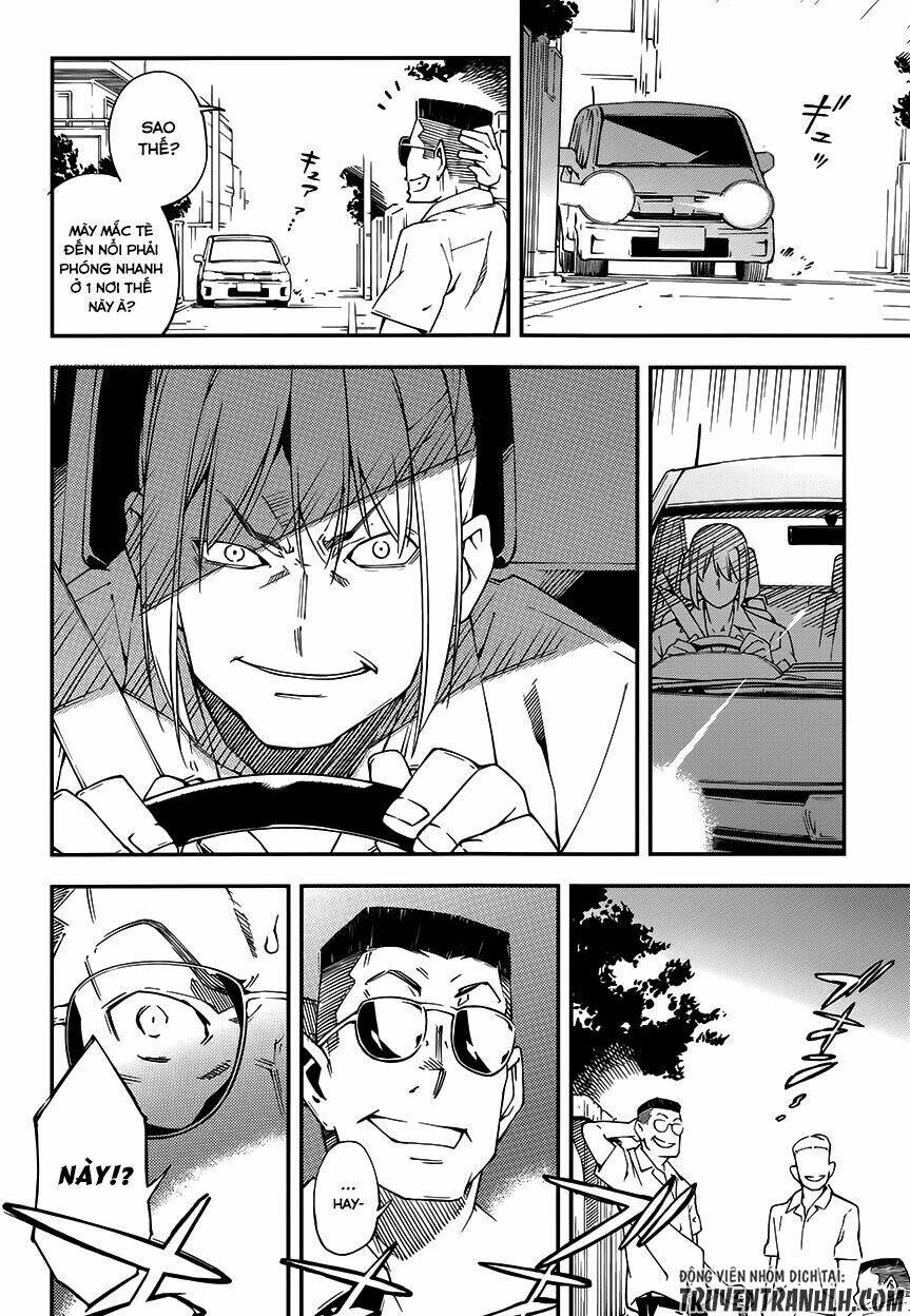 oukoku game chapter 14 5