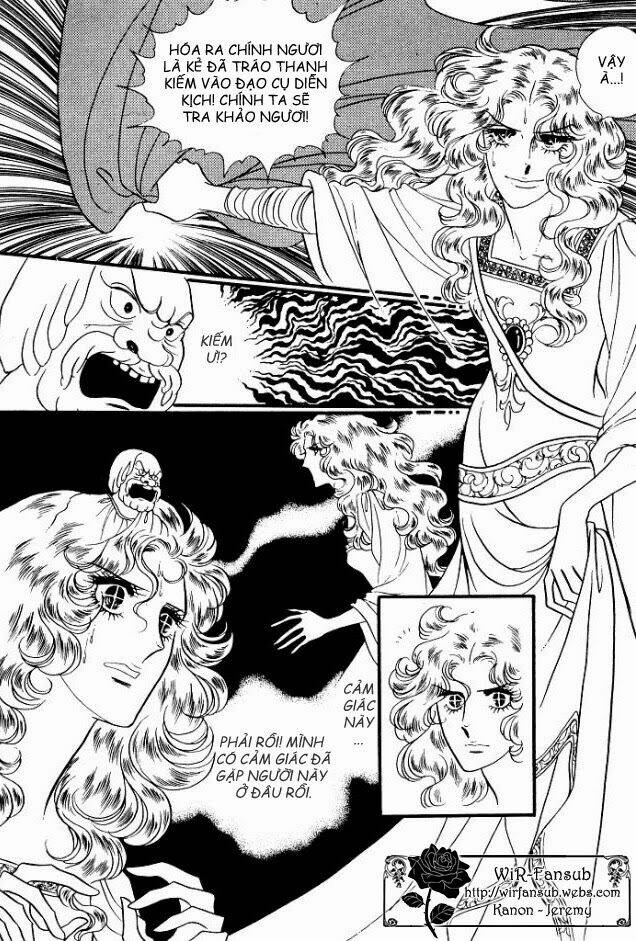 orpheus no mado chapter 8 31