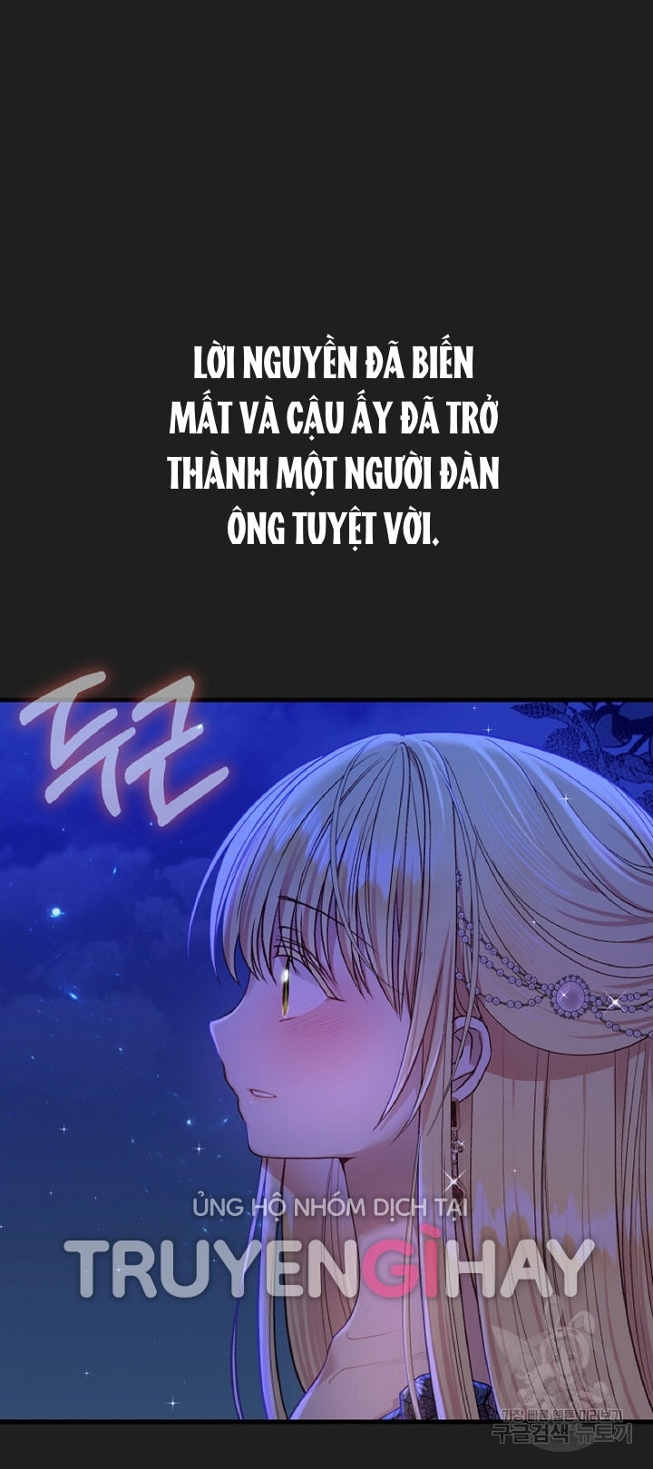 trở thành vợ thái tử quái vật chapter 57.2 4