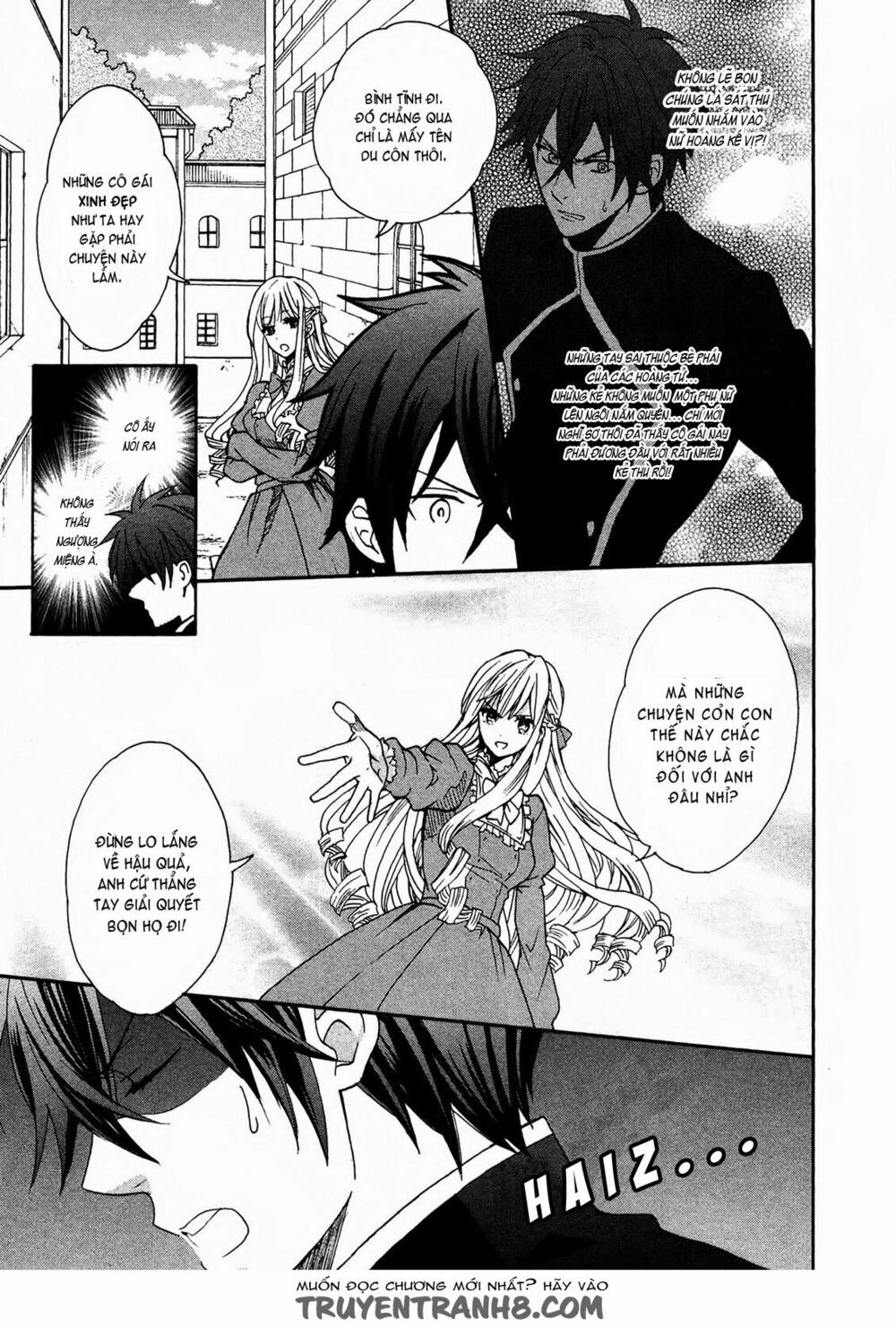 okobore hime to entaku no kishi chapter 1 21