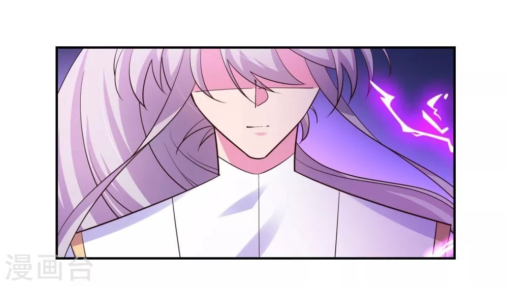 Tôn Thượng chapter 120.5 20