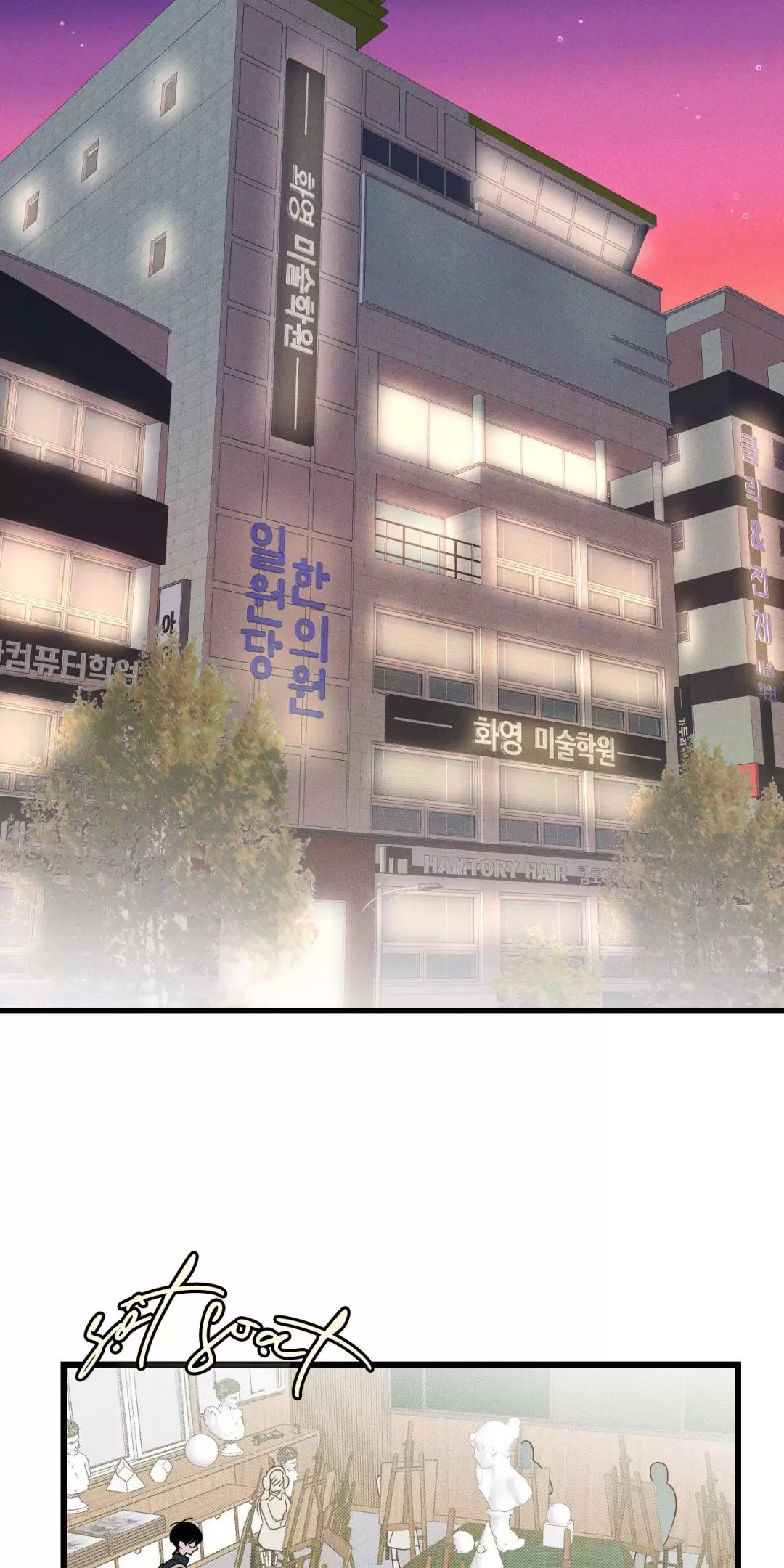 lời tỏ tình từ con số 0 chapter 5 11