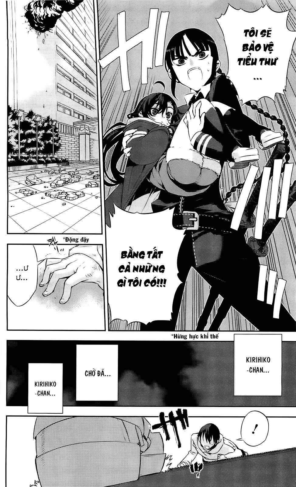 kure-nai chapter 37 12