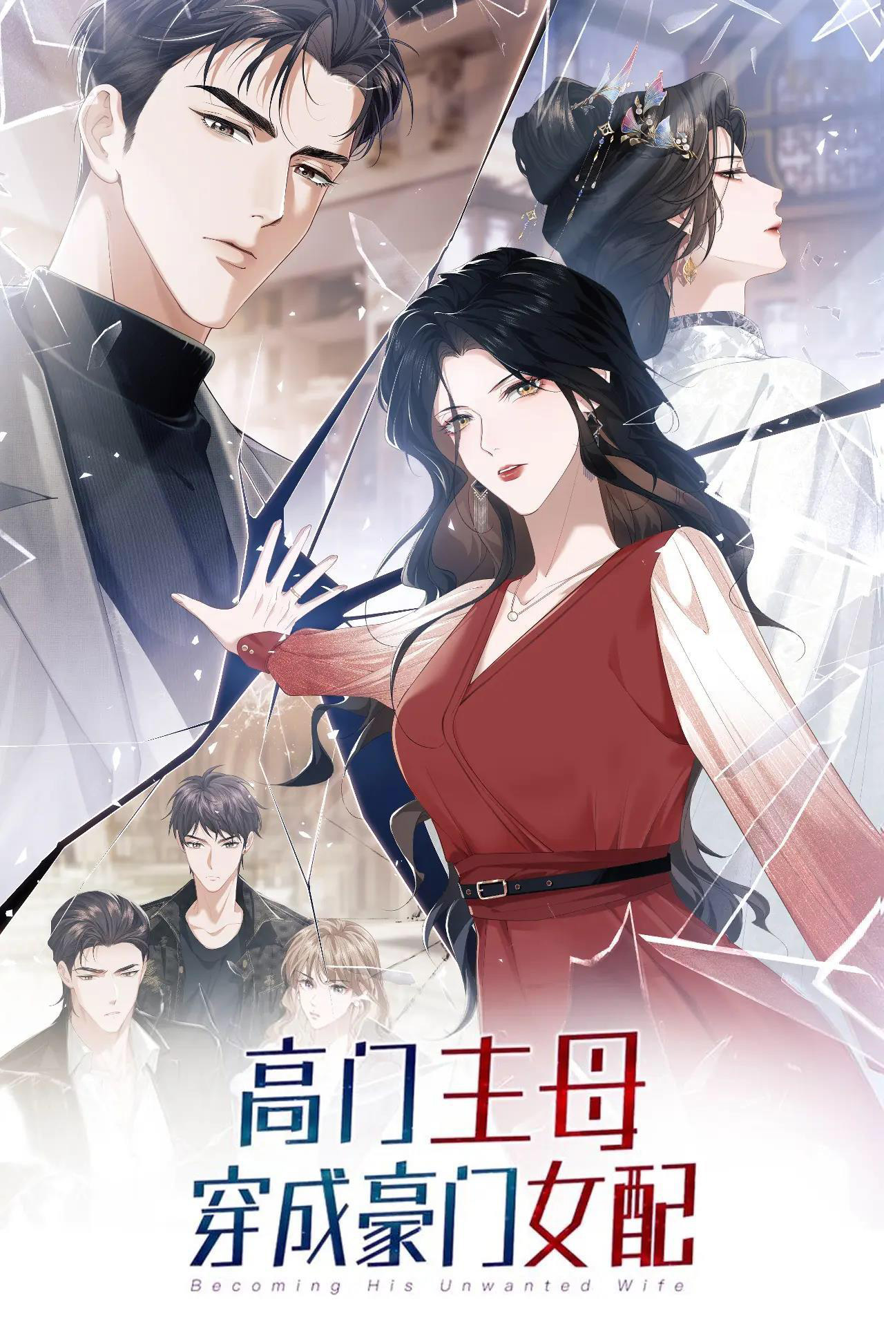 chủ mẫu cao môn xuyên không thành nữ phụ hào môn chapter 6.1 1
