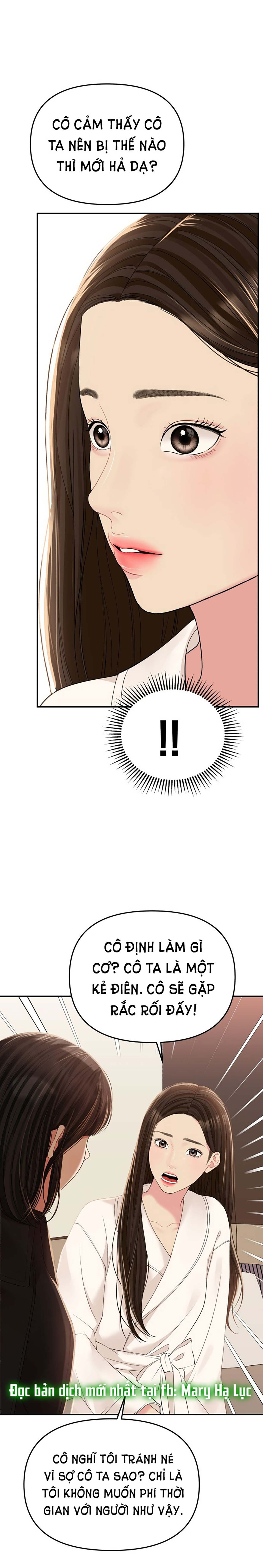 gửi em người đánh cắp những vì sao - to you who swallowed a star chapter 109.1 13