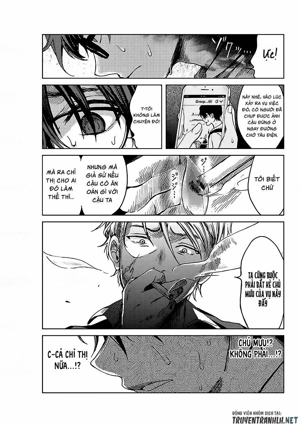 tsubasa-chan, kimi wa. macchingu shita onna wa satsujinki chapter 10 12