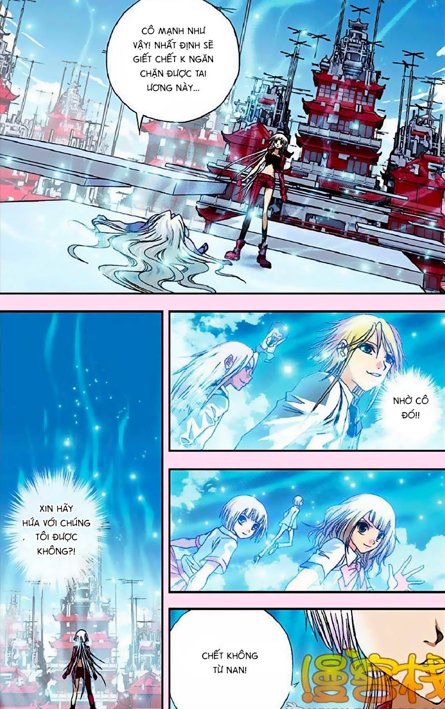 thâu tinh cửu nguyệt thiên chapter 271 2