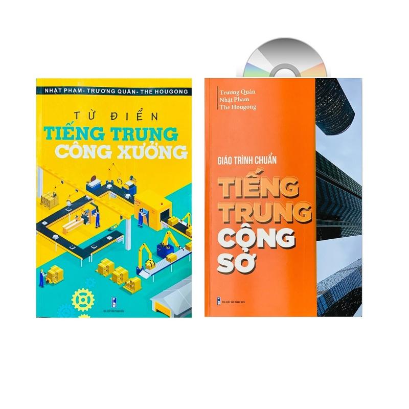 Sách -Combo:Từ điển Tiếng Trung công xưởng+Giáo trình chuẩn Tiếng Trung công sở có mp3 nghe+DVD tài liệu