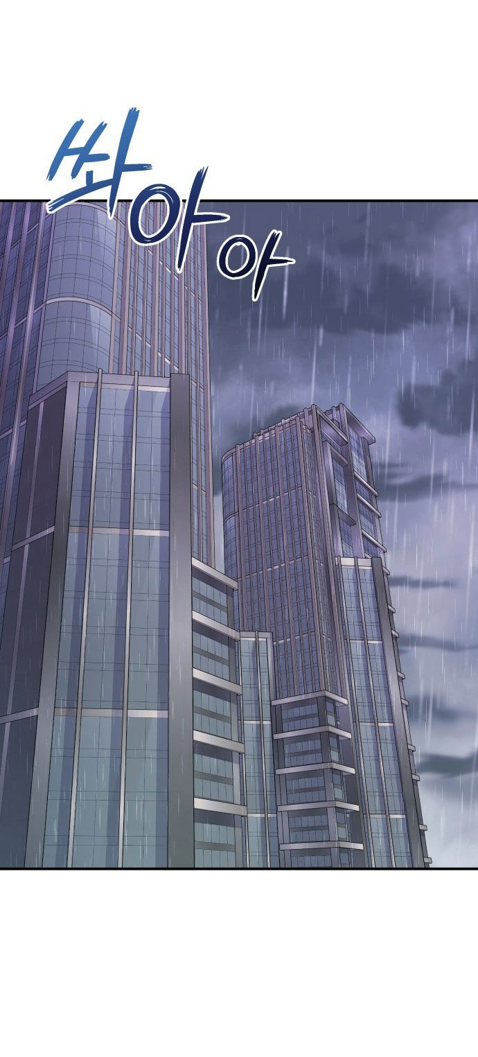 gửi em người đánh cắp những vì sao - to you who swallowed a star chapter 120.1 7