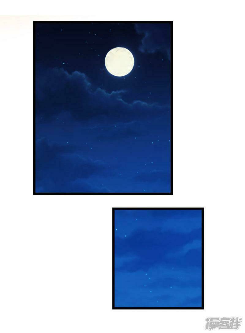 cửu dương thần vương chapter 177 22