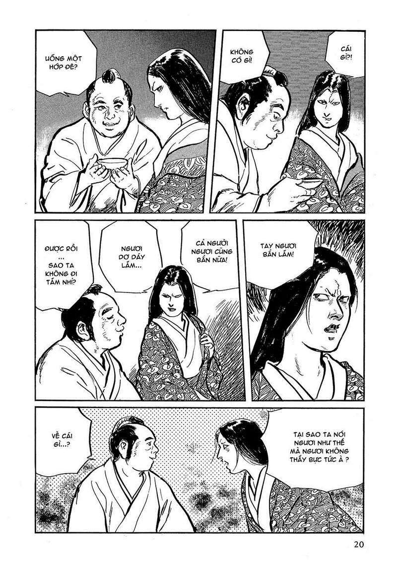 hanzou no mon chapter 16 22