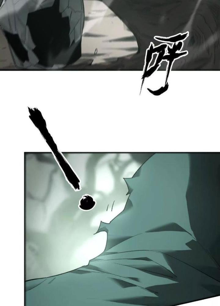 võng du chi thiên hạ vô song chapter 12 54