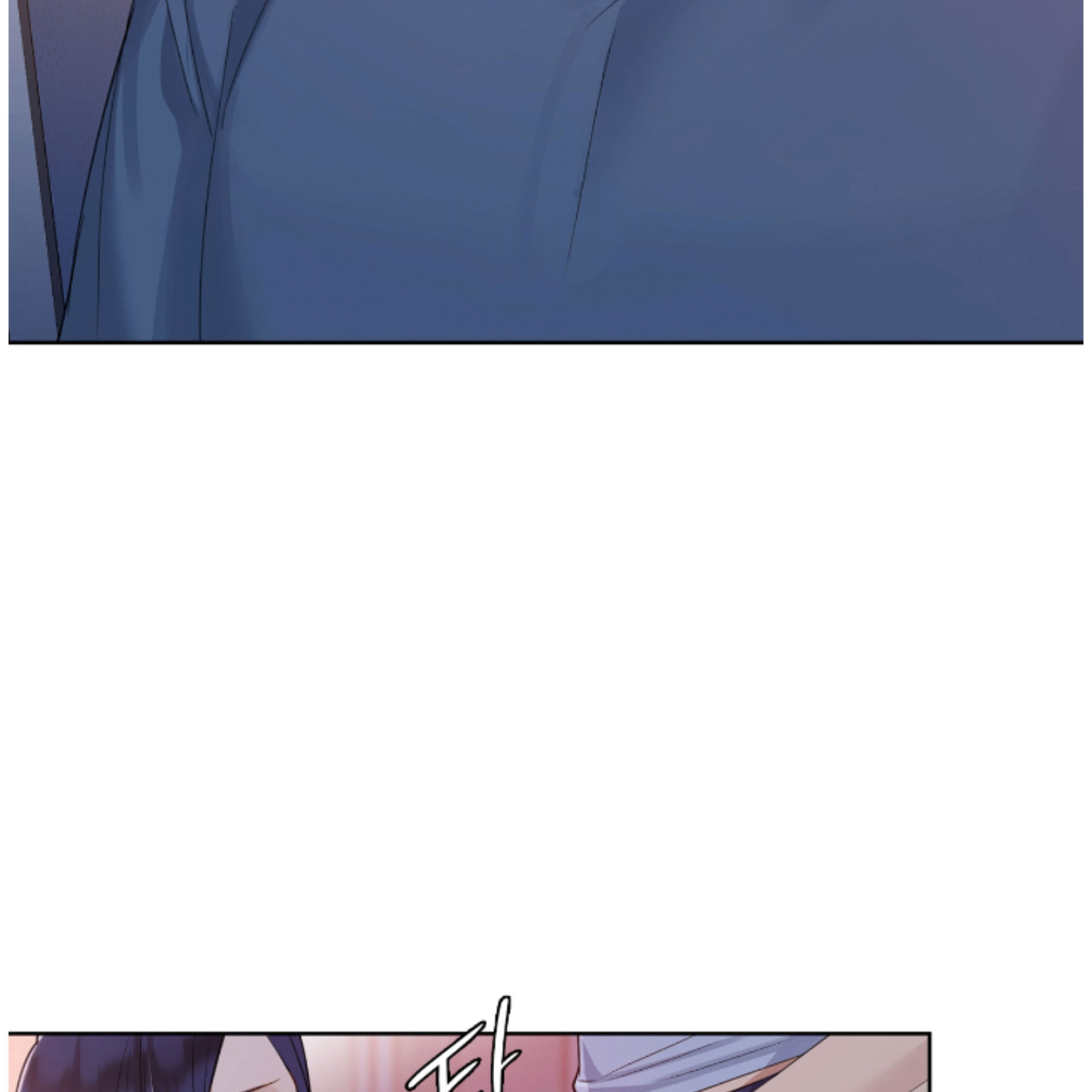 caffeine chapter 11 42