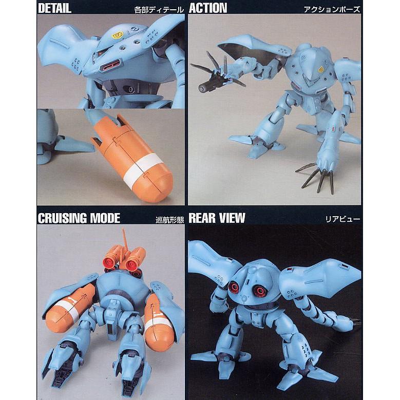 Mô hình HG UC MSM-03C Hy-Gogg Bandai - Hàng chính hãng