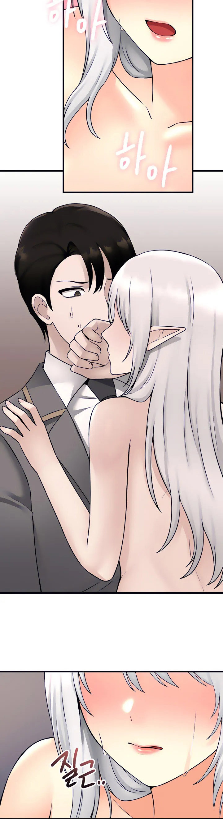 Ả Elf Thích Bị Sỉ Nhục chapter 43.1 - Trang 18