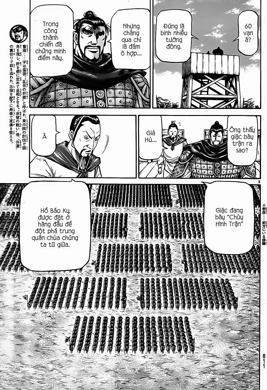 chú bé rồng - ryuuroden chapter 245 3
