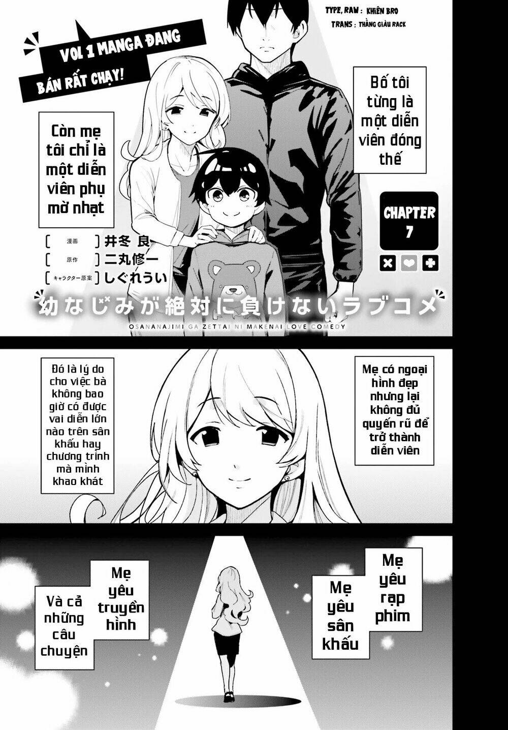 bạn thuở nhỏ sẽ không thua trong một câu chuyện tình yêu hài hước chapter 7 3