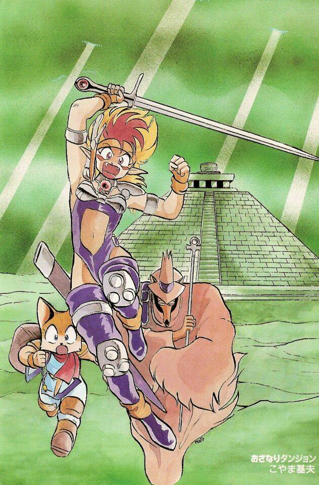 ozanari dungeon chapter 1 2