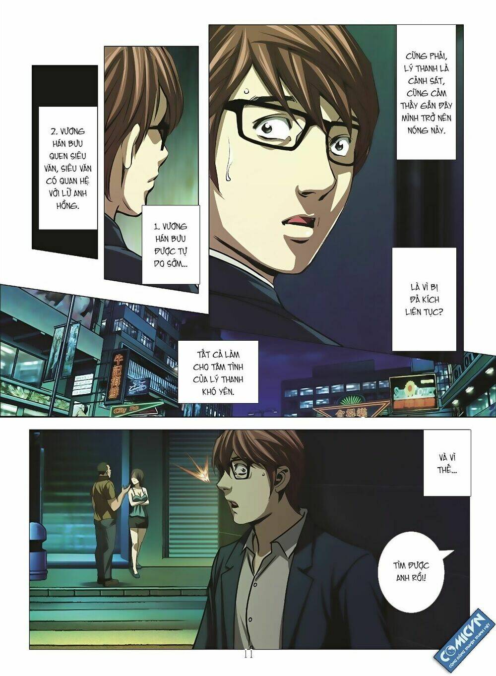 bloody girl chapter 14.4 11