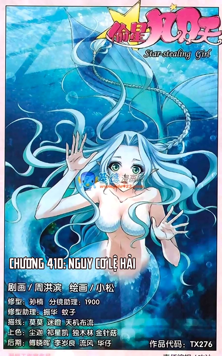 thâu tinh cửu nguyệt thiên chapter 410 1