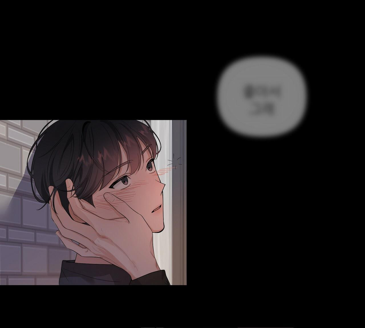 đừng bận tâm darling chapter 1 48