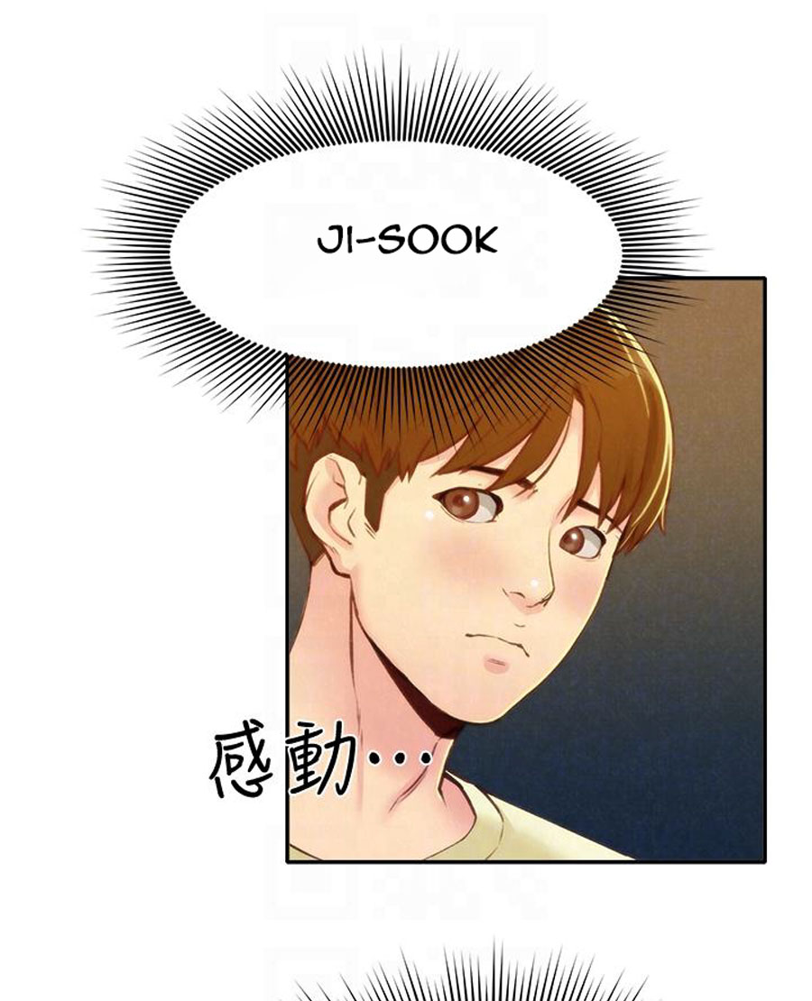 cô gái bé nhỏ của tôi chapter 10.1 25