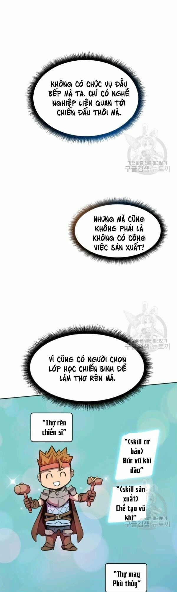 arcane sniper chapter 14 2