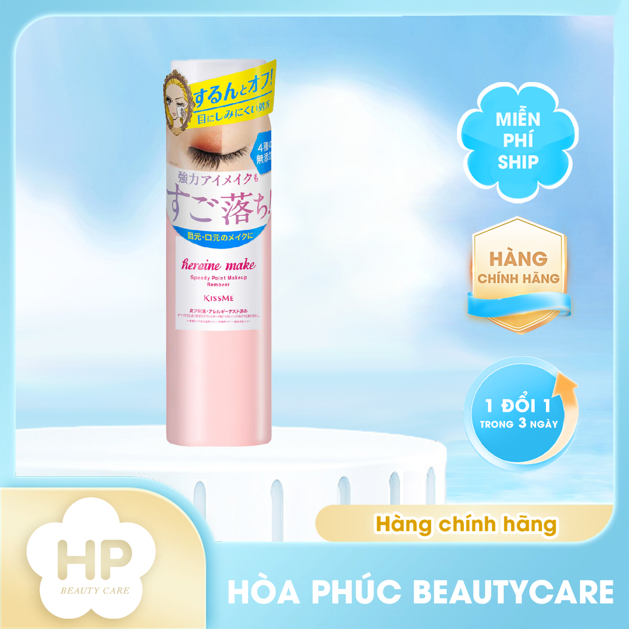 Nước Tẩy Trang Nhanh Dành Cho Vùng Mắt Kissme Heroine Make Speedy Point Makeup Remover (Chai 120ML)