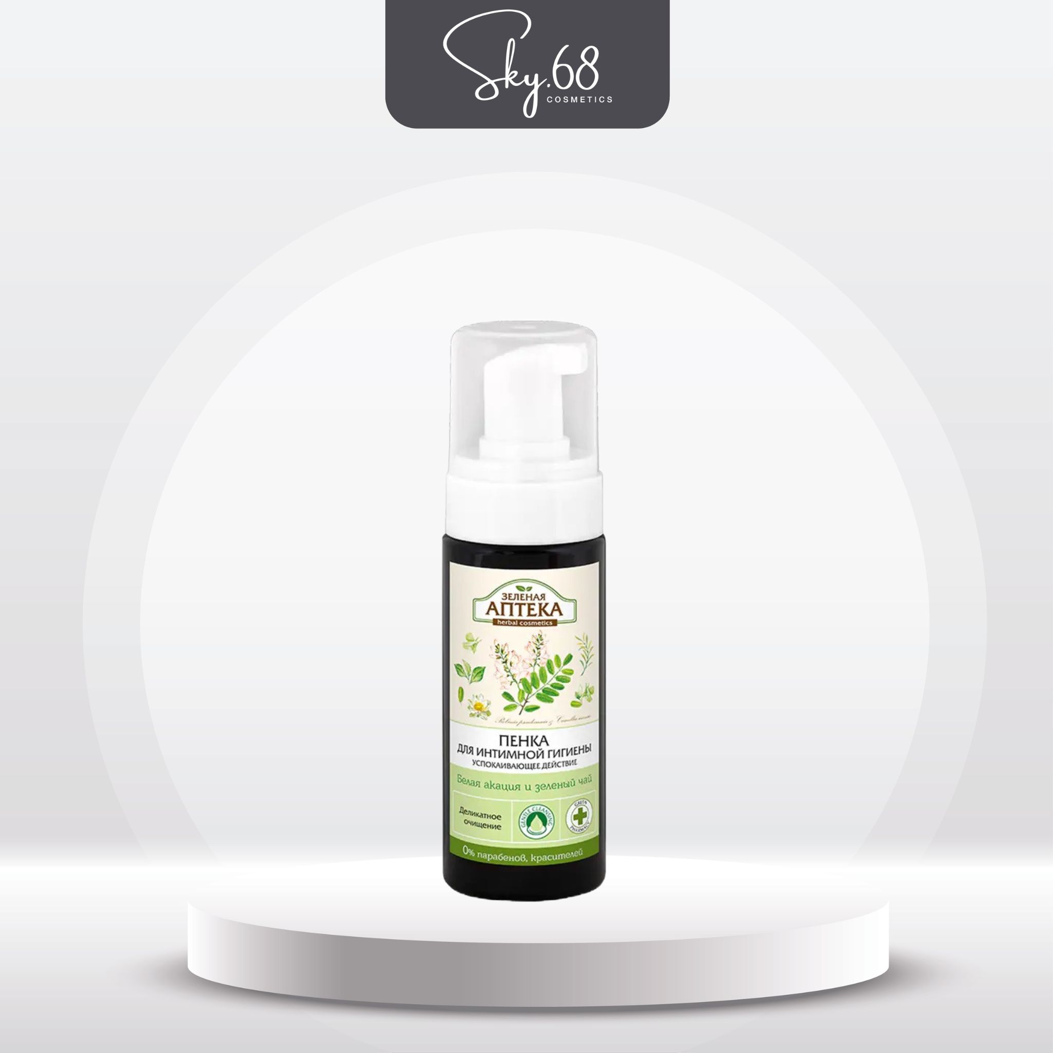 DDVS Phụ Nữ Dạng Bọt Giúp Cân Bằng Độ pH Vùng Kín Zelenaya Apteka Hoa Keo Trắng & Trà Xanh 150ml