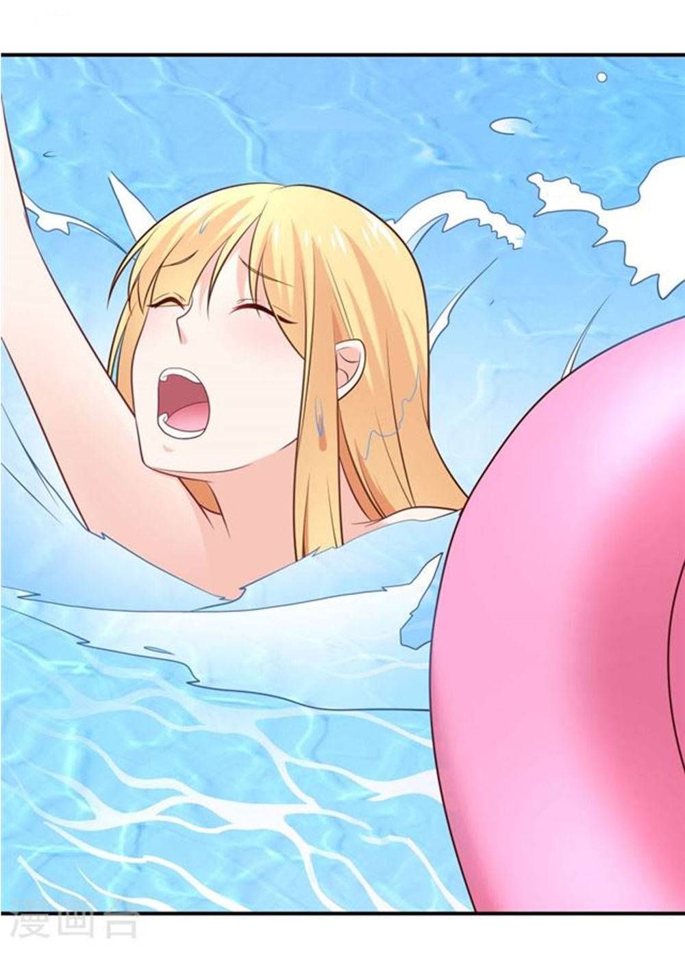 Boss Của Tôi Là Đại Thần chapter 17 - Trang 17
