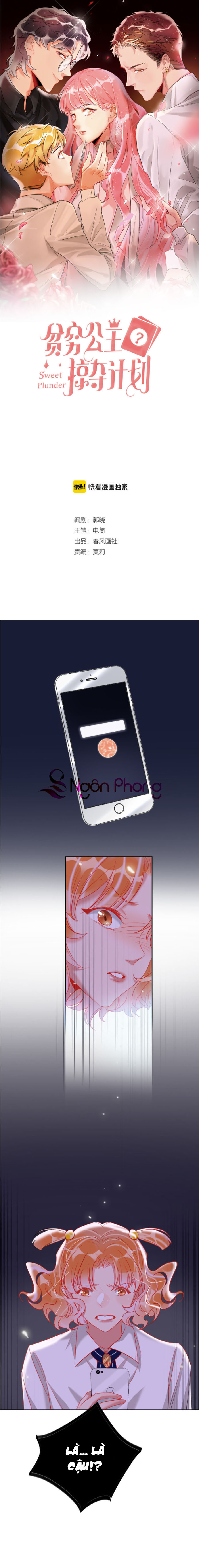 kế hoạch đánh chiếm của công chúa nghèo chapter 67 1