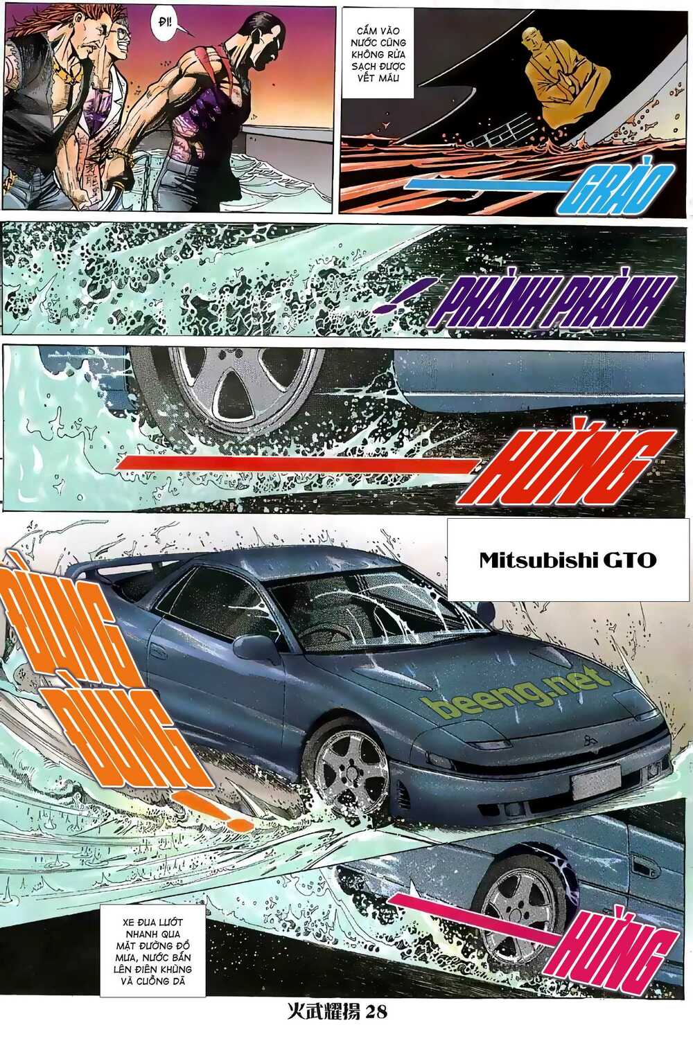 hỏa vũ diệu dương chapter 27.5 7