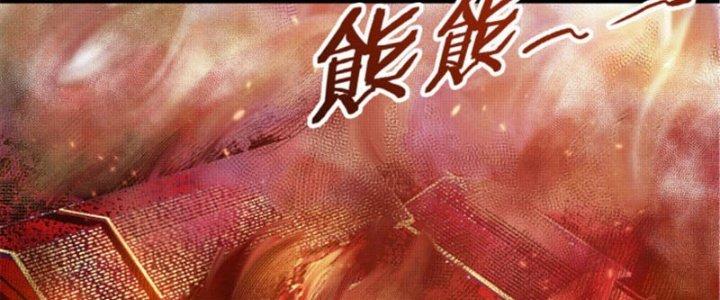 máy mô phỏng nhân sinh của lữ bố chapter 6 111