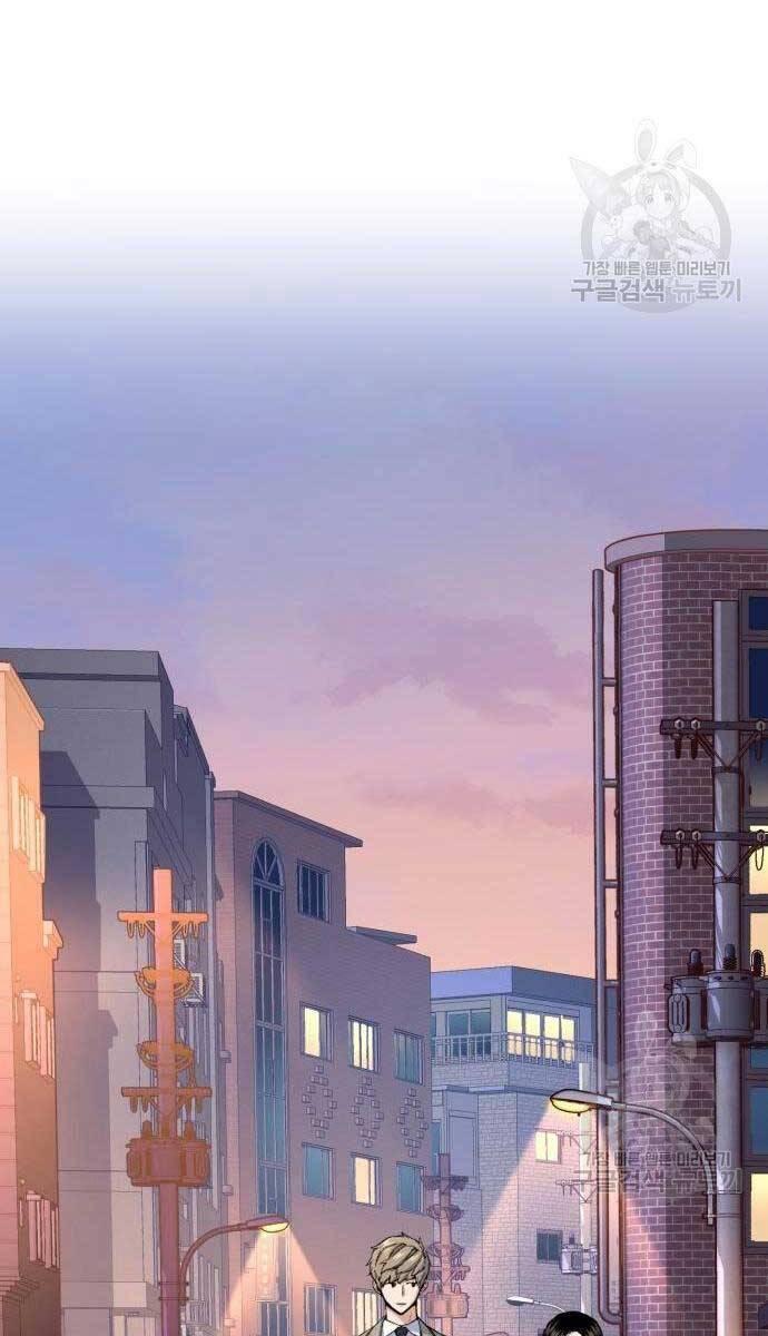 bạn học tôi là lính đánh thuê chapter 143 64