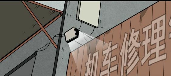 ứng dụng thẩm mỹ chapter 46 33