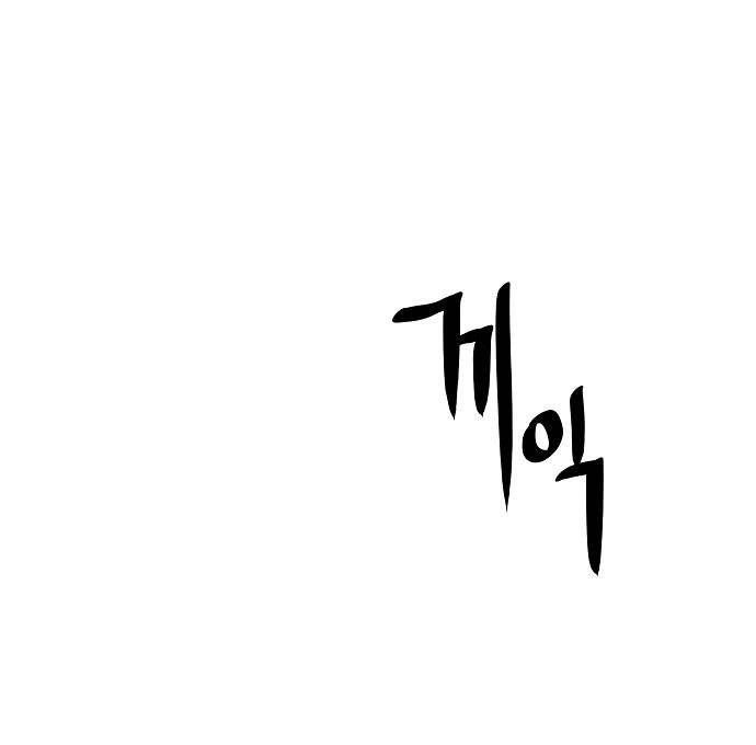 chỉ có cái c.h.ế.t mới là sự cứu rỗi chapter 8 1