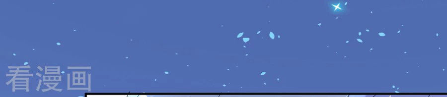 hoàn mỹ lão công tiến hóa luân chapter 73 8