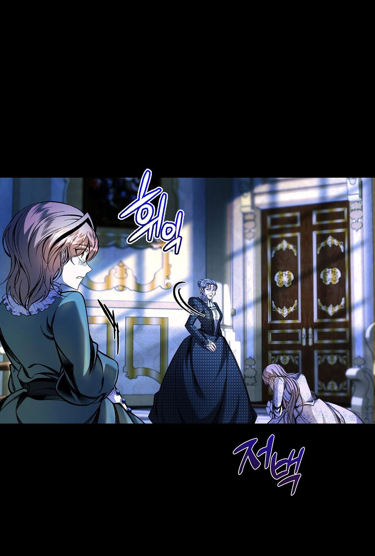 bánh xe của charlotte chapter 27.1 8