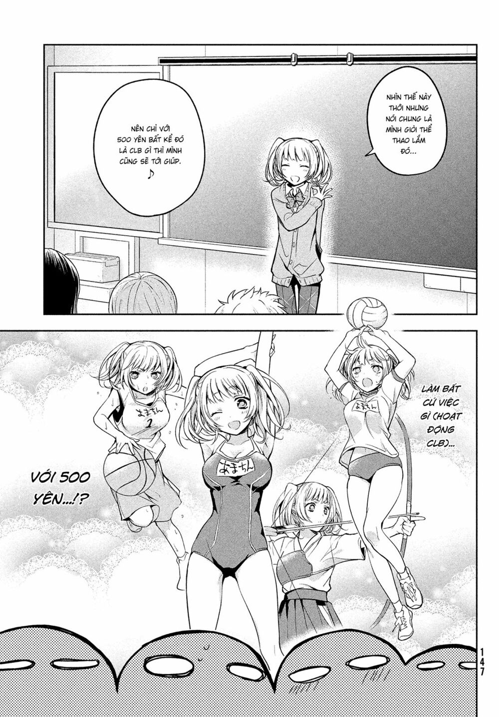 amachin wa jishou chapter 1 11