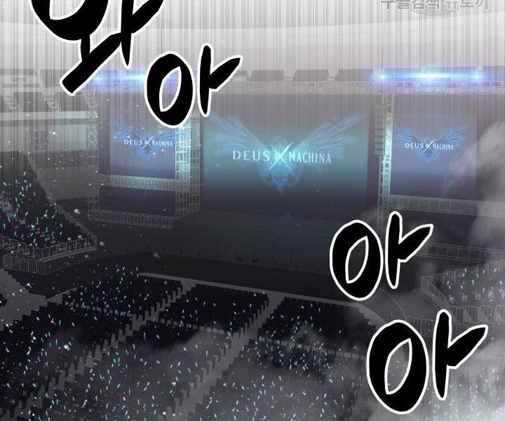 tôi là lính mới chapter 86 123