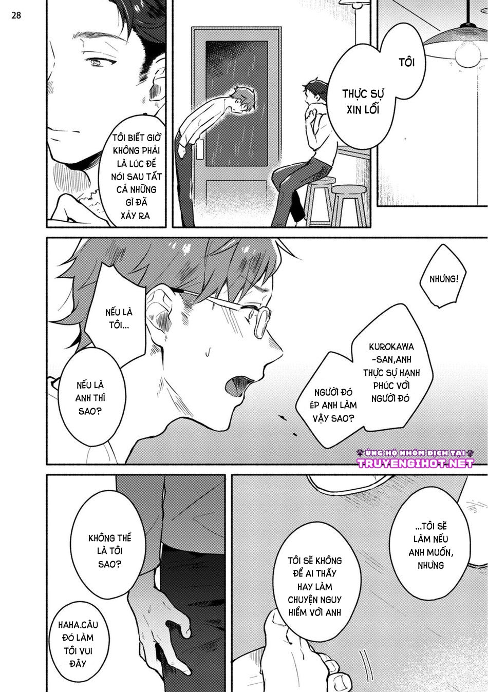 [18+] junai dropout chapter 1.2 17