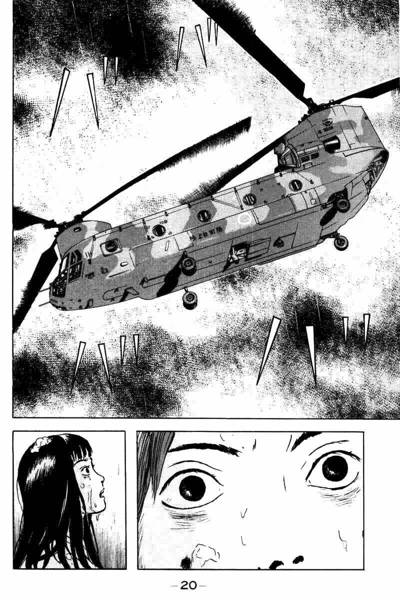 dragon head chapter 37 17