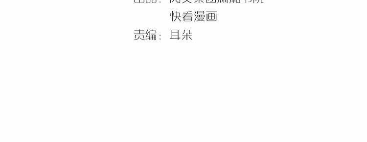 hoa nhan sách chapter 78.2 4