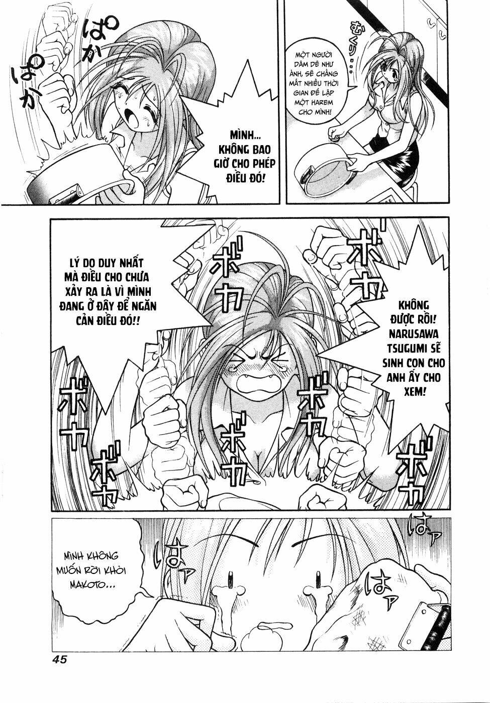 gakuen heaven chapter 46 9