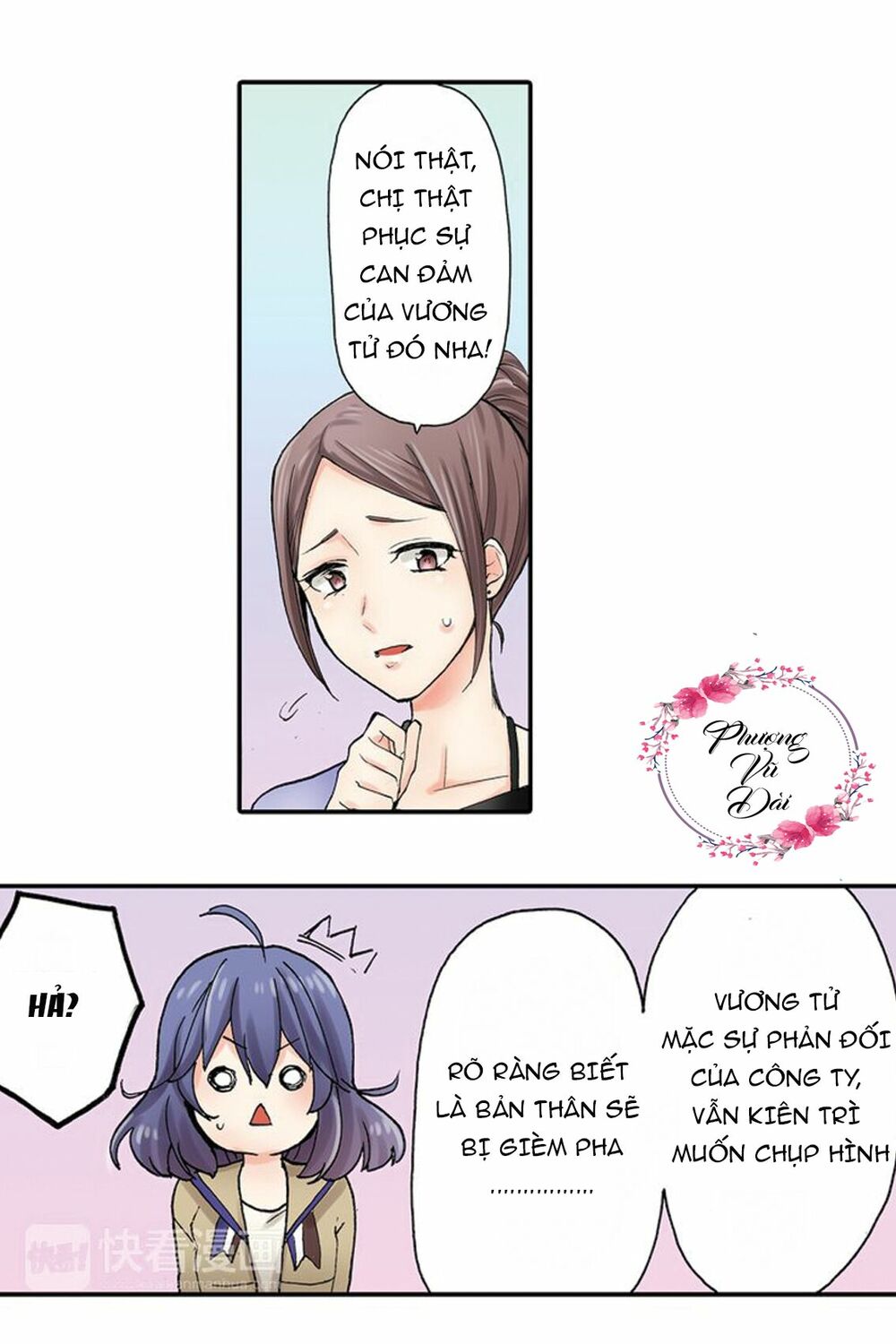 mệnh lệnh tuyệt đối của bá đạo vương tử chapter 8 13