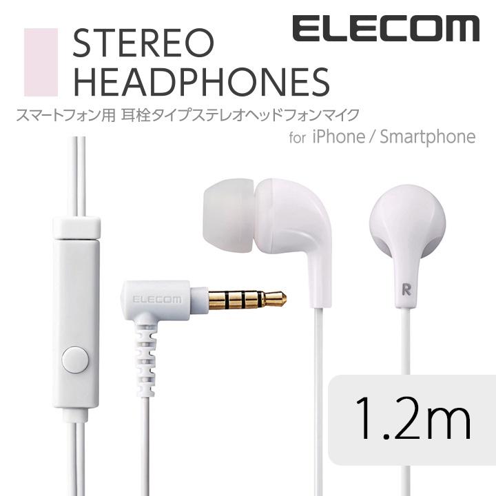 Tai Nghe Nhét Tai Có Mic Elecom EHP-CN300M hàng chính hãng - Bảo hành 12 tháng